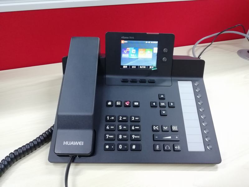 重慶北碚向家崗一檢測(cè)公司-華為7910網(wǎng)絡(luò)電話項(xiàng)目